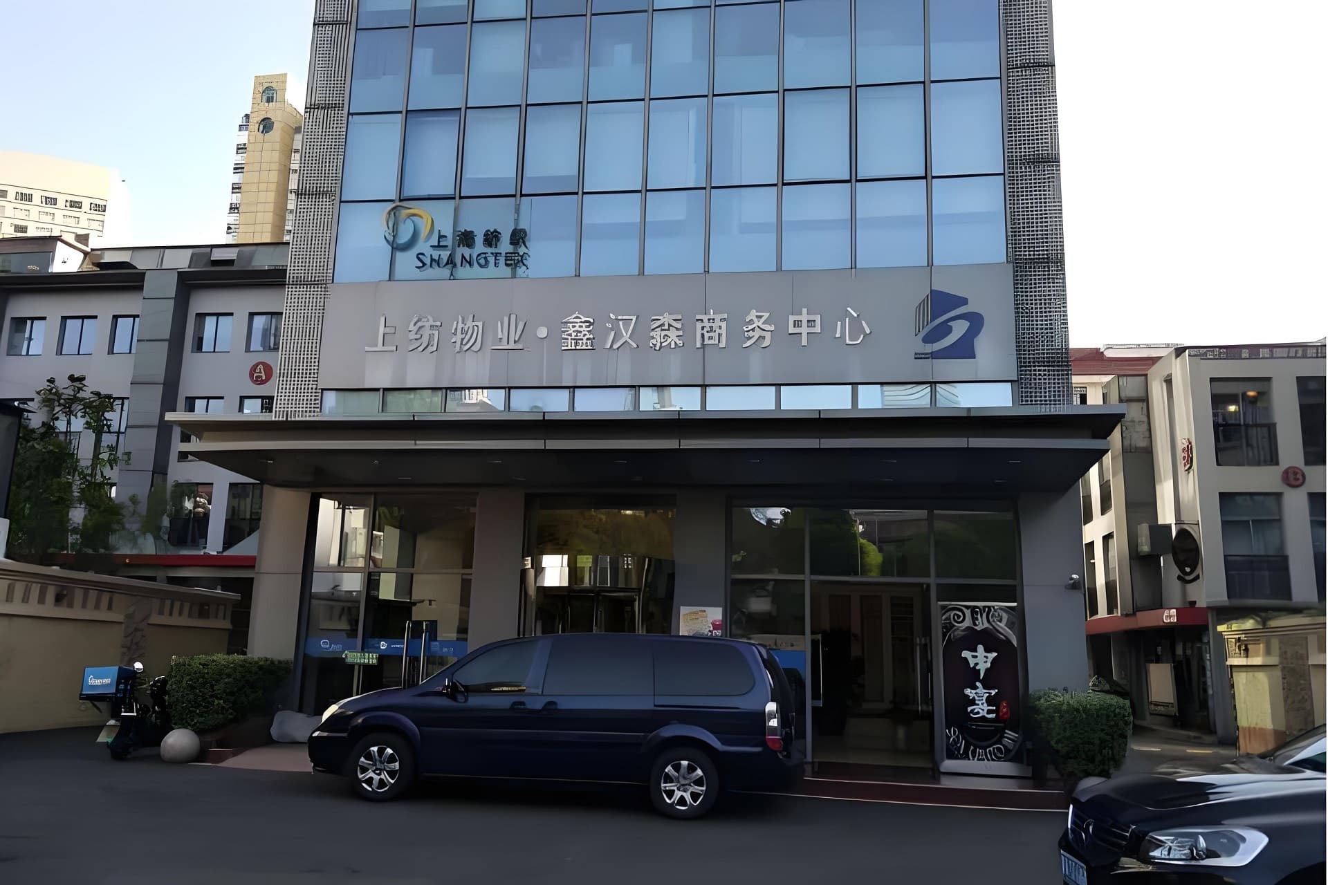 入口