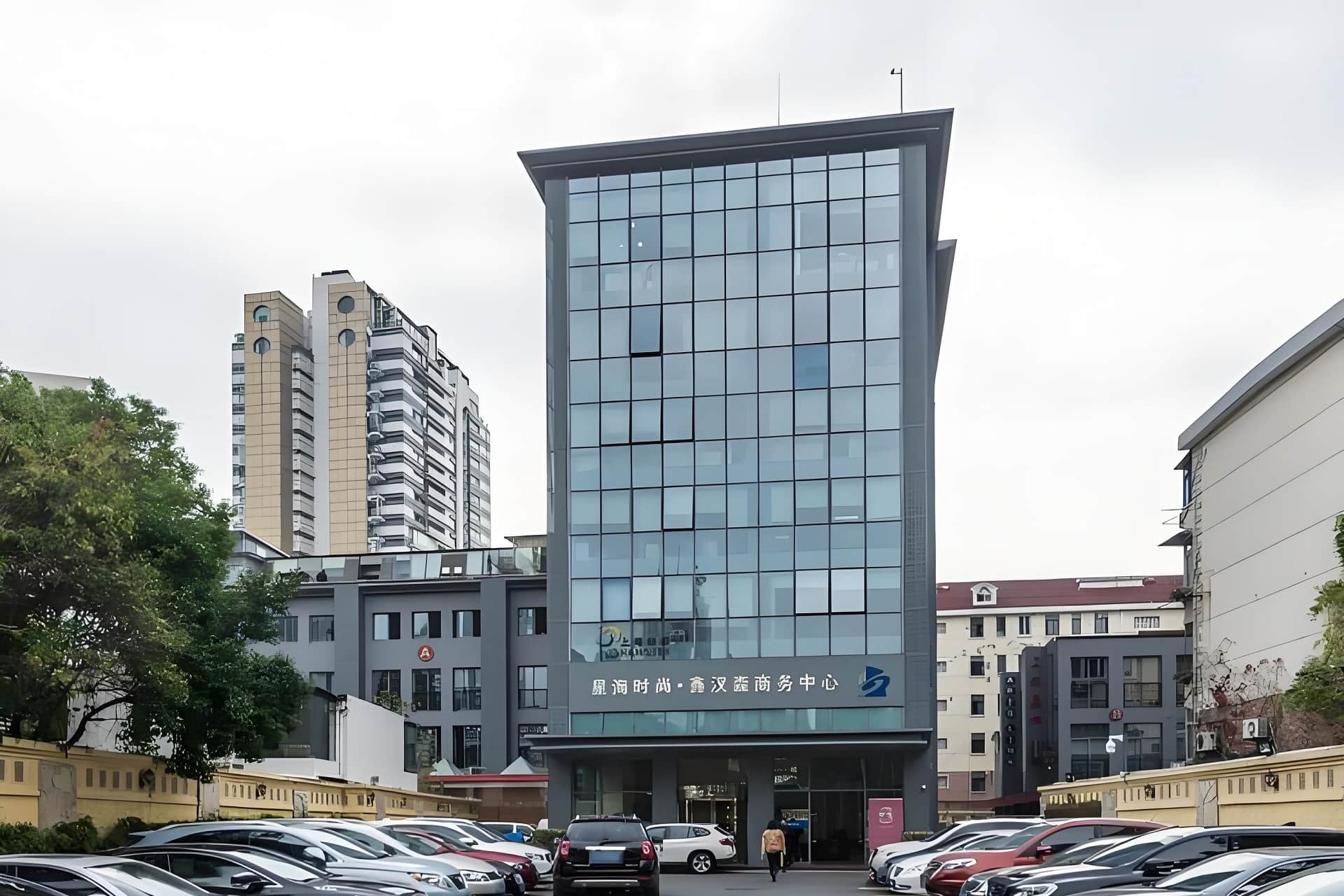 鑫汉森商务中心